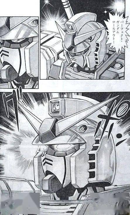 连载漫画高达雷霆宙域精神力扎古改装成高达完美高