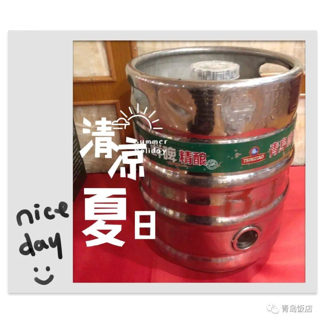 赠送正宗一厂扎啤一桶,10 斤/桶