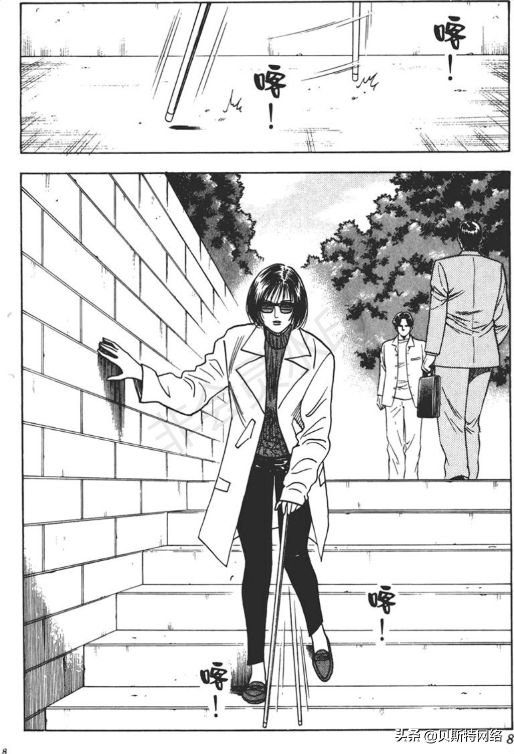 「圣子到」漫画第30卷No.269话-少女-搜狐大视野-搜狐新闻