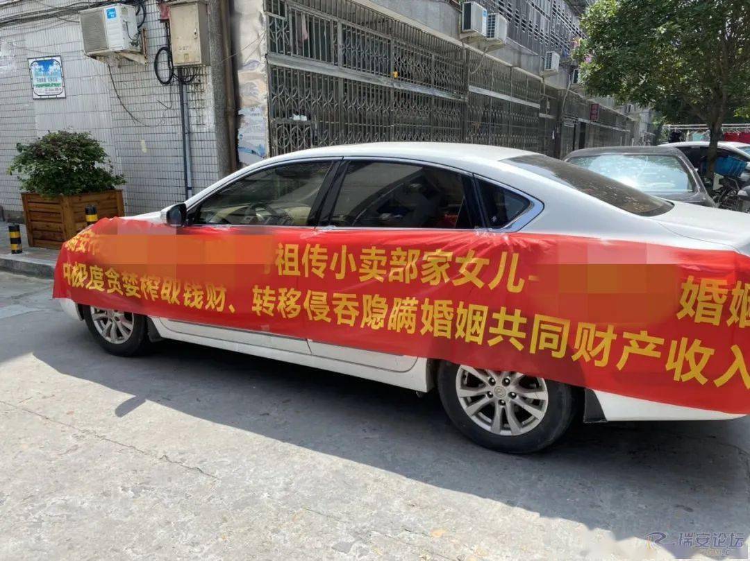 据了解,瑞安一对夫妻到当地人民法院起诉离婚,在夫妻共同财产分割上却