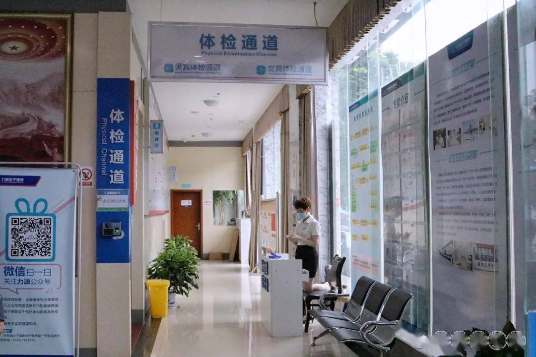 随后来到正门左手边的收银台缴费.