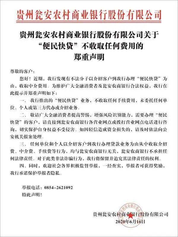 河南融资咨询业：助力企业跨越难关