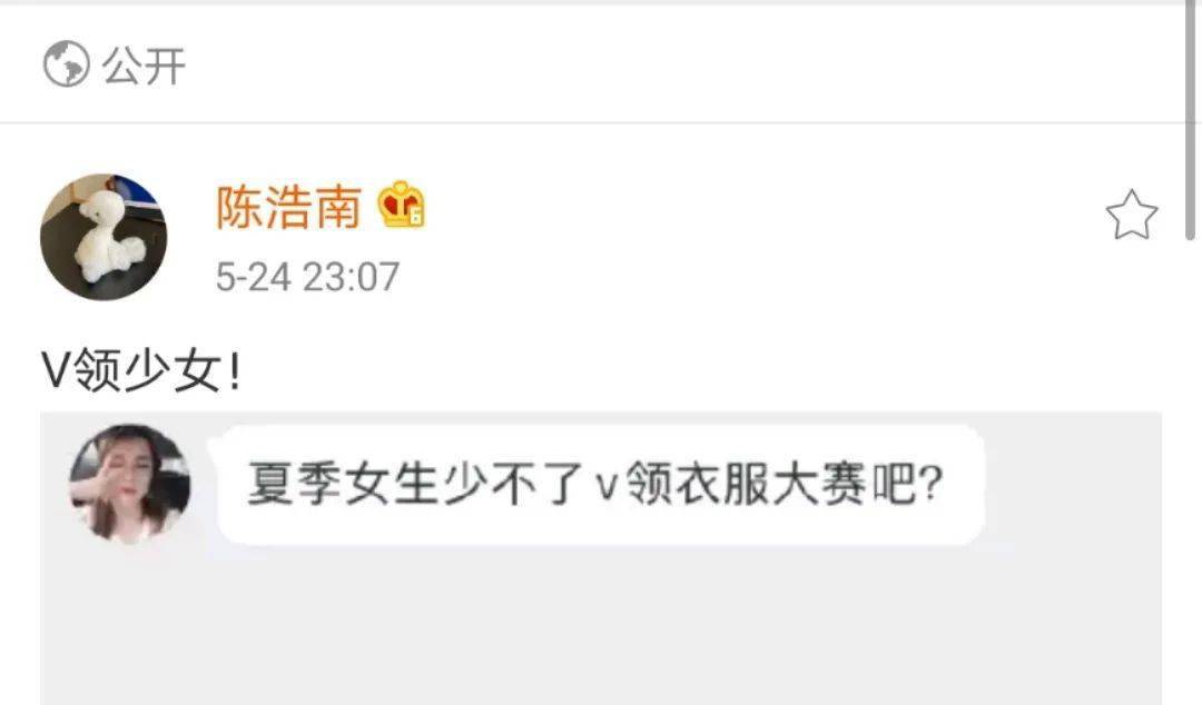 微博上的美胸大赛把我害苦了!