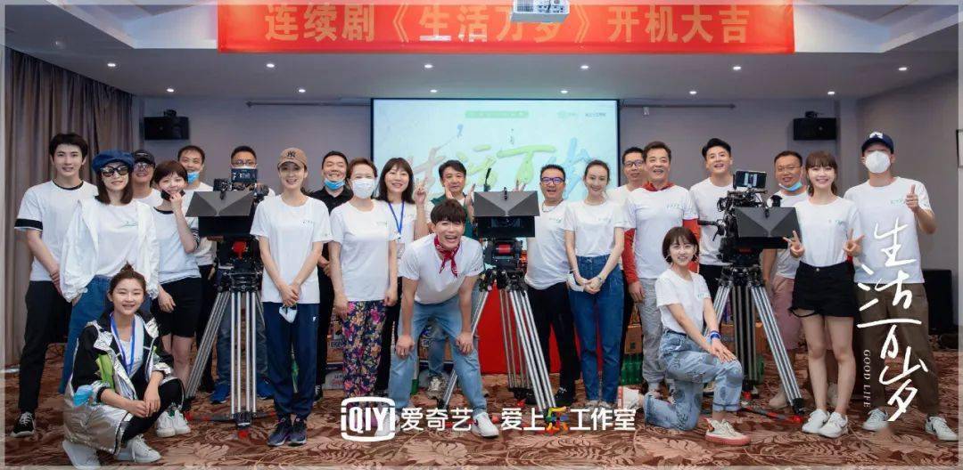 由刘飚,王琼编剧,张新成,蔡文静,古子成等主演的年代剧《光芒》正式