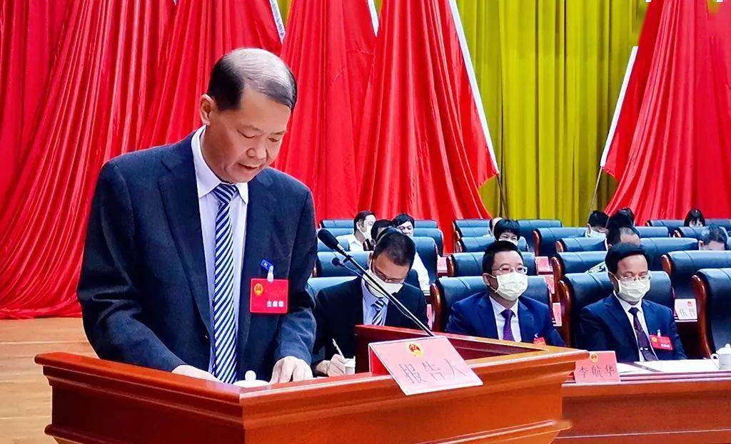 连平县第十五届人民代表大会第五次会议今天开幕