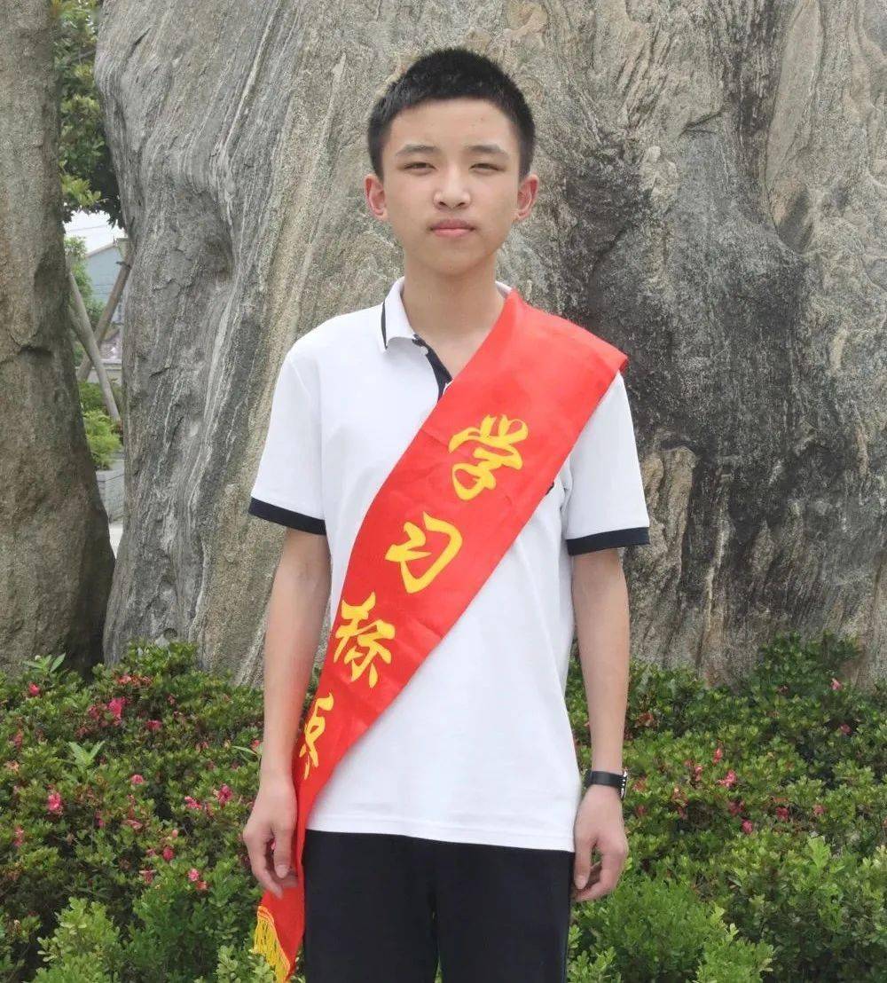 余姚四中高中部2019学年第二学期高一学习标兵