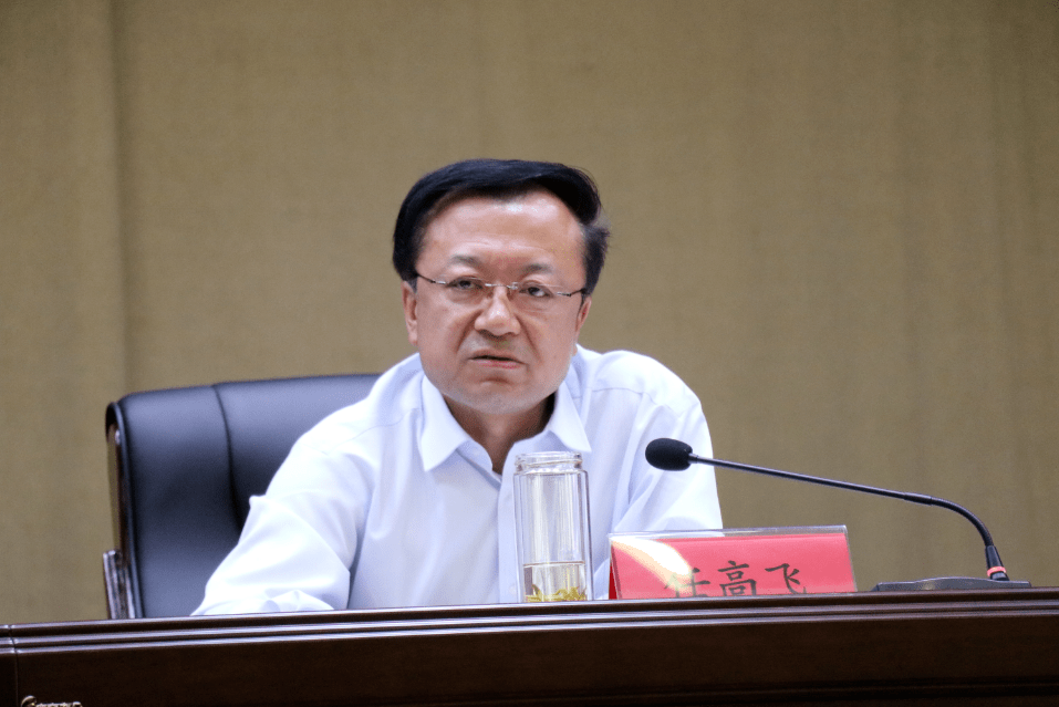 任高飞强调今年是决战脱贫攻坚,决胜全面小康的关键之年,也是收官"