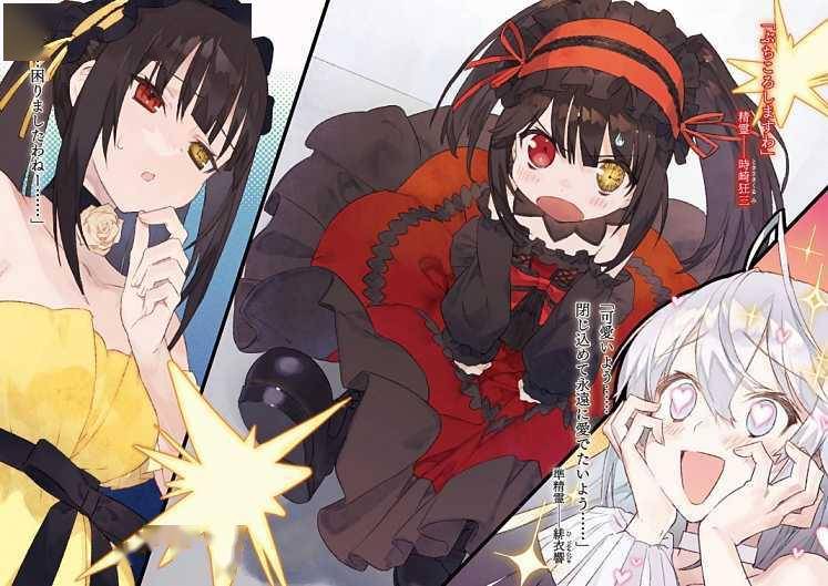 约战狂三外传新情报公开刻刻帝和狂狂帝史诗决斗