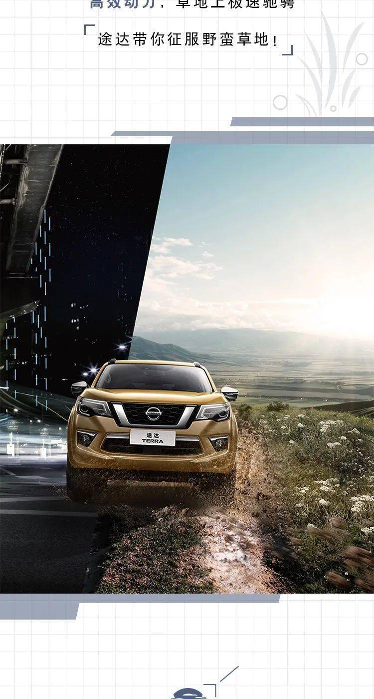 途达化身狼人逃离城市中心