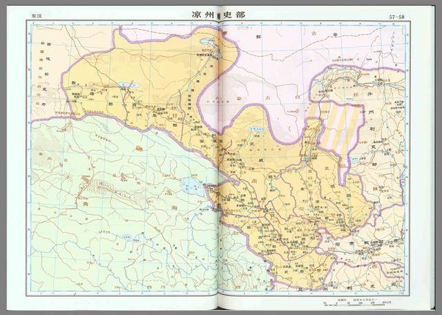 中國歷史地圖集圖片版東漢