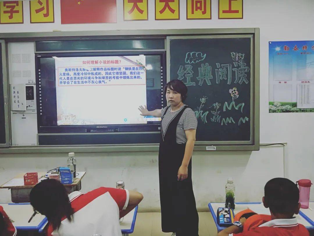 张宁老师在认真授课四,班级就是关爱的主场张老师经常对学生们说"班