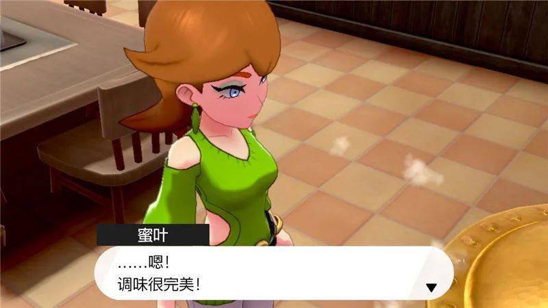 宝可梦剑盾dlc铠之孤岛图文流程攻略