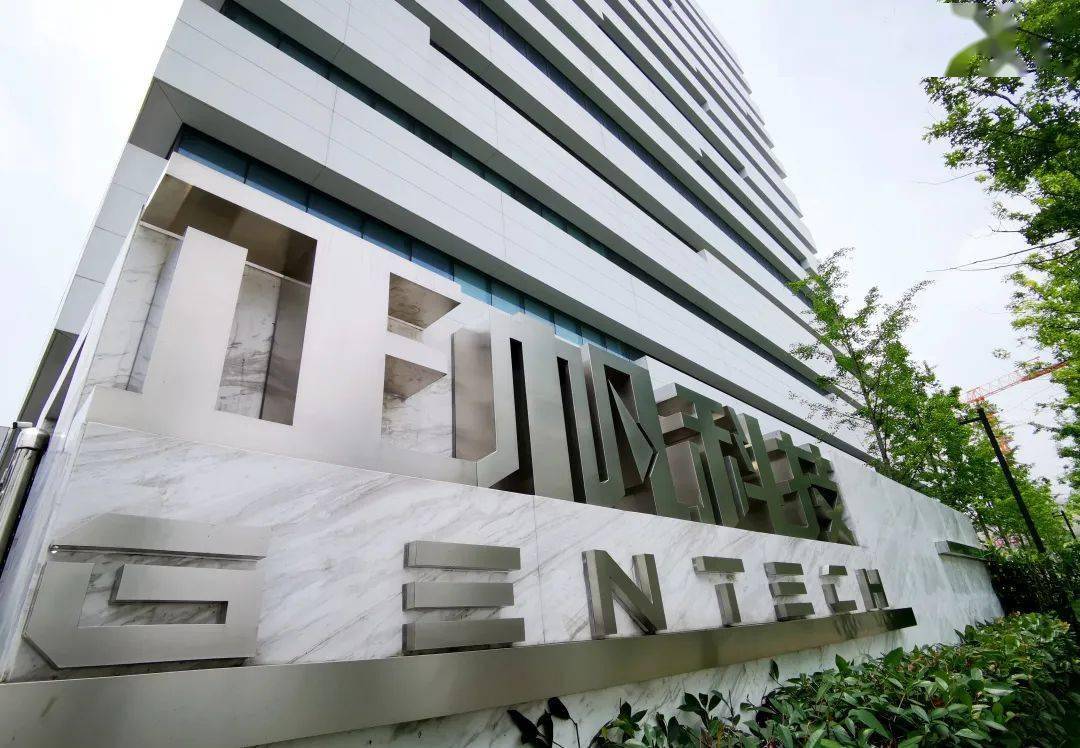 下午,爱心献血车又来到上海正帆科技股份有限公司,接受员工们奉献热血