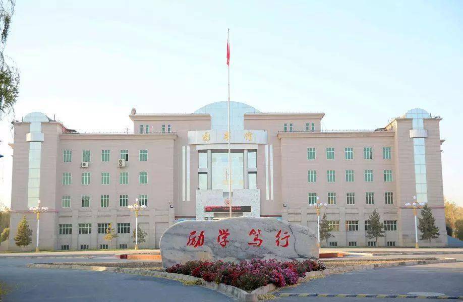 新疆农业职业技术学院属于农林类  在农林类院校排 第一 新疆师范高等