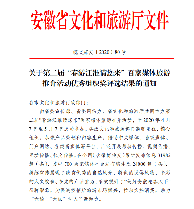 含山IT外包：信息技术在企业中的新角色