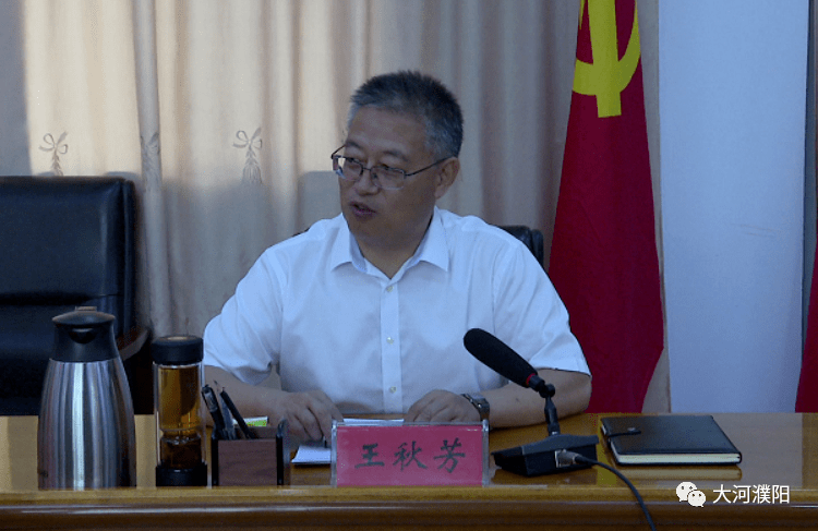 濮阳这个县委书记为高三教师,学子擂鼓助威_王秋芳