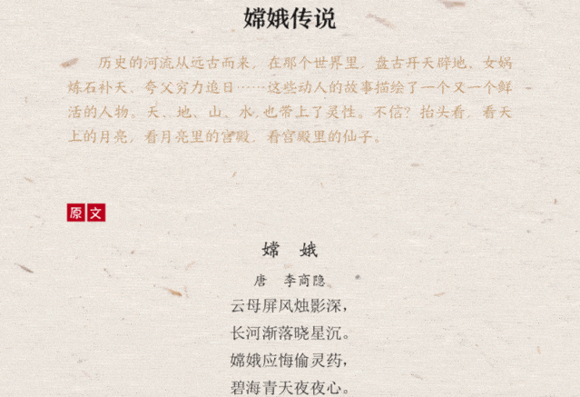 《山坡羊·潼关怀古》中的秦朝苛政,《赤壁》里的赤壁之战,《汾上惊秋