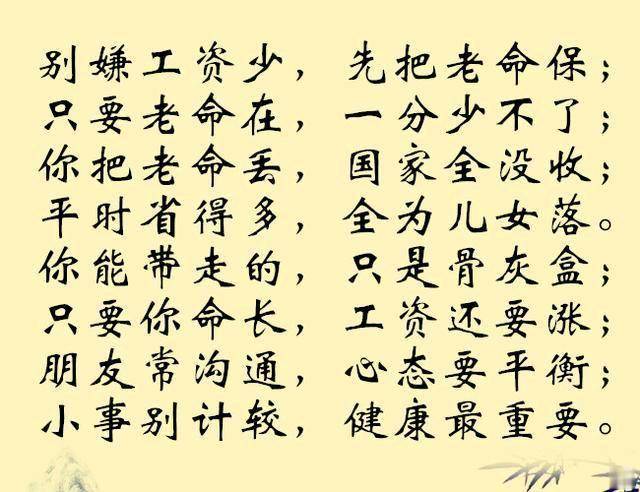 天空飘来五个字一天净是事我向天空摆摆手那都不是事
