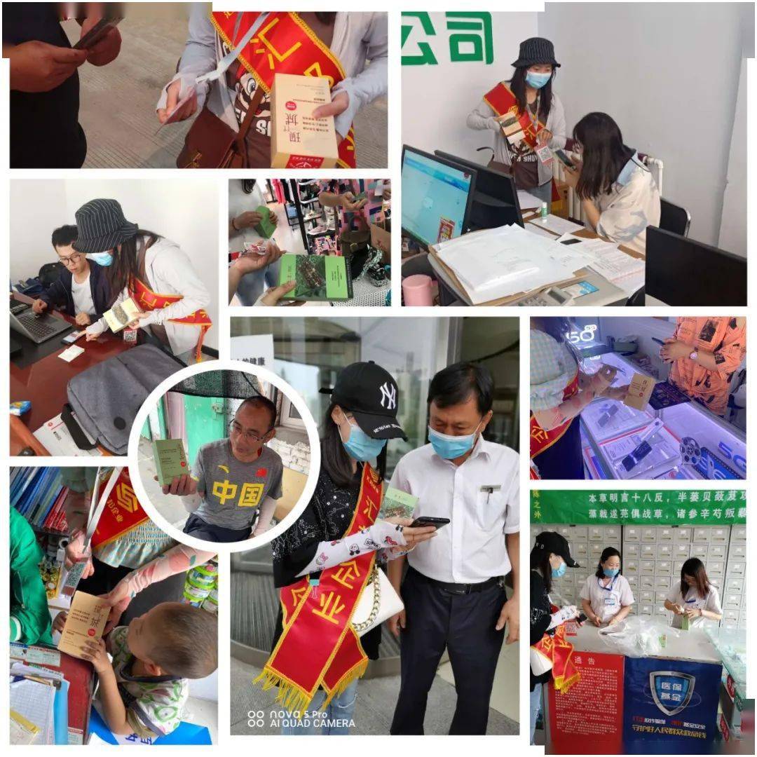 【聚焦】牛山老婆直播带房! 汇邦企业全城送福利!_晋城