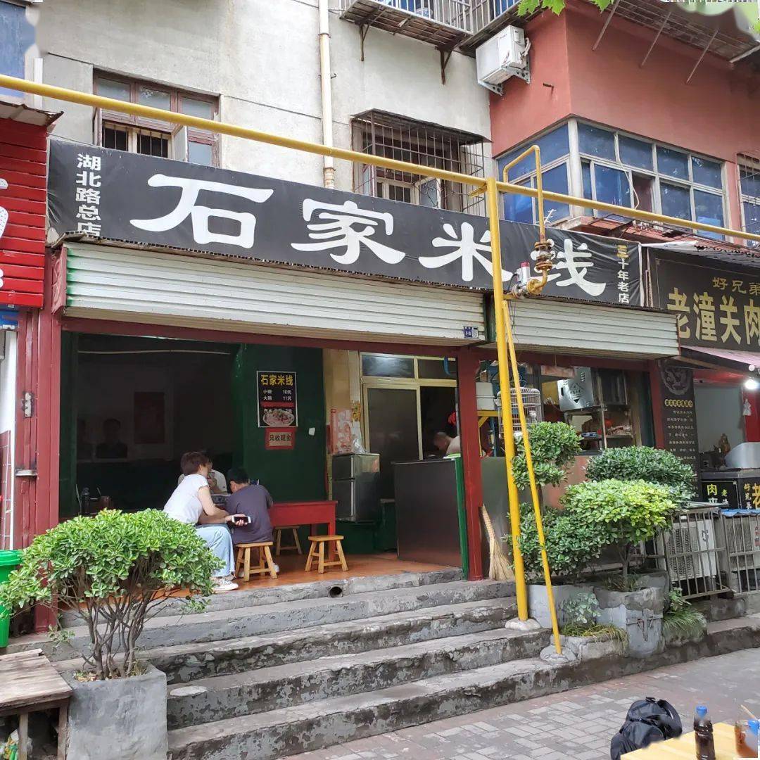 我们用了两天时间,吃了洛阳19家米线店
