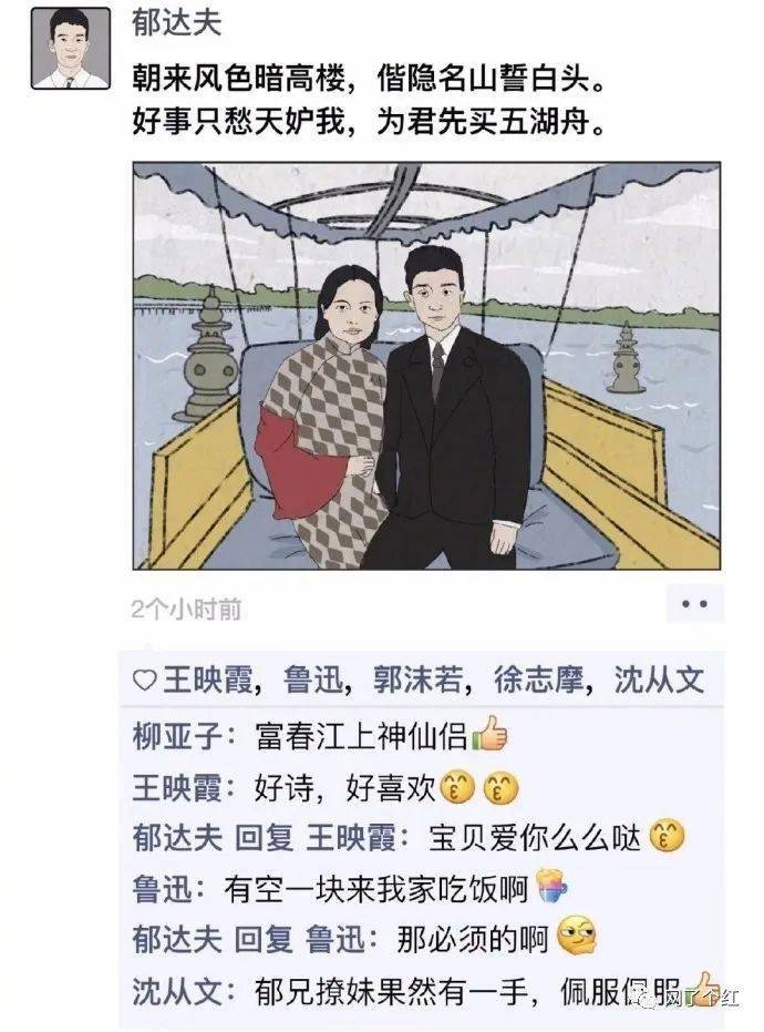 如果鲁迅也有朋友圈哈哈哈被沙雕网友们的脑洞笑死