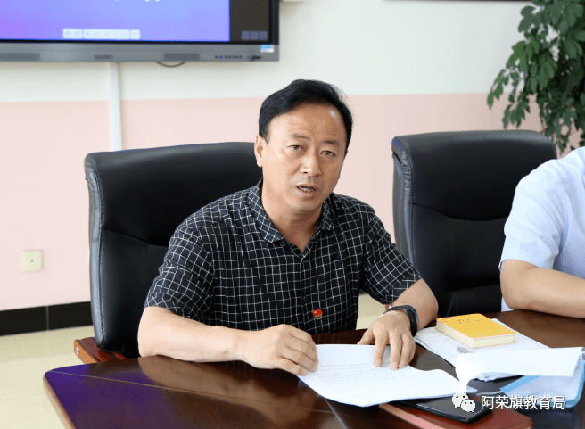 教科体系统"最强党支部"联系点工作会议在第一中学召开