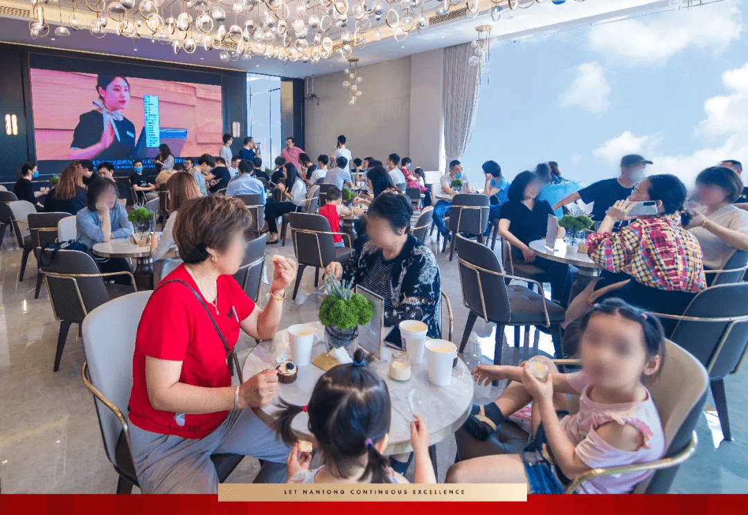 现场活动图