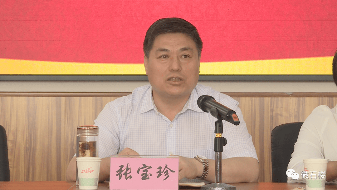 县委副书记张宝珍