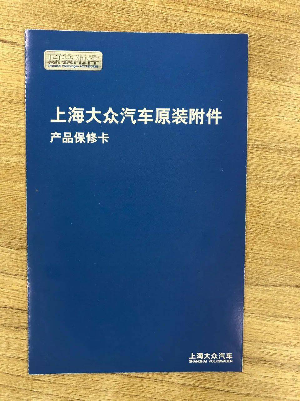原厂附件一元起售_搜狐汽车_搜狐网