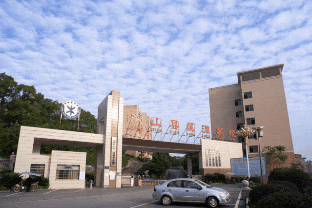 衡山县星源学校初中部2020年招生简章