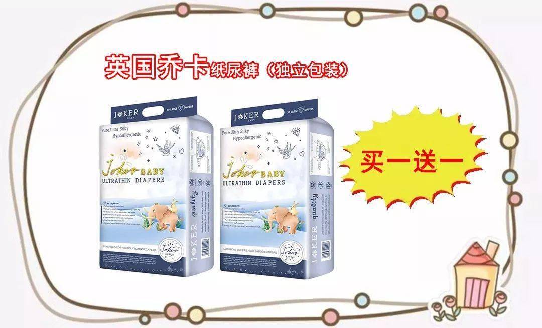皇家贝贝当父亲节遇上端午节见证低价奇迹进店粽享福利