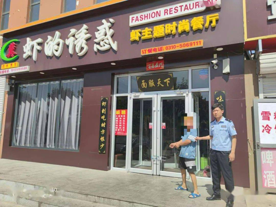 近日,峰峰沿街三个门市被盗!是他干的.