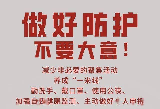 驻马店人,请把口罩戴起来!