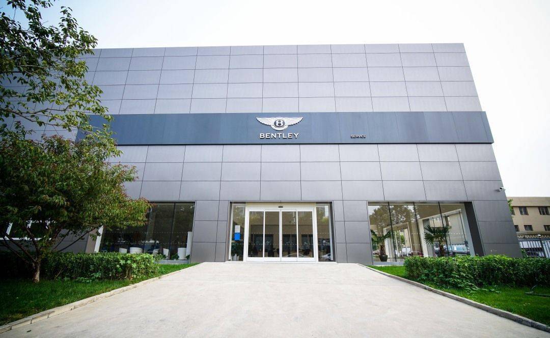 宾利北京-三里屯售后服务中心丨开启夏令时活动