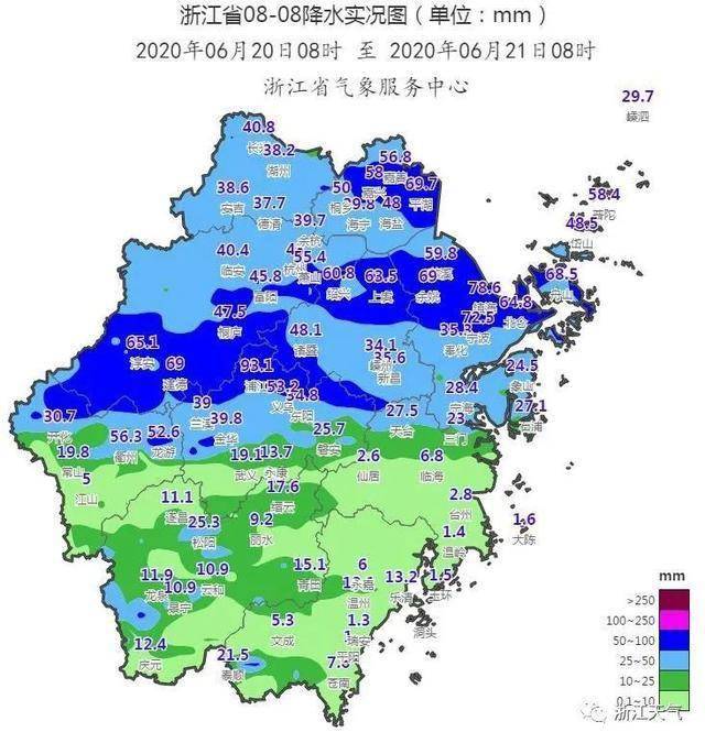浙江天气"拍了拍"你——今天很特别