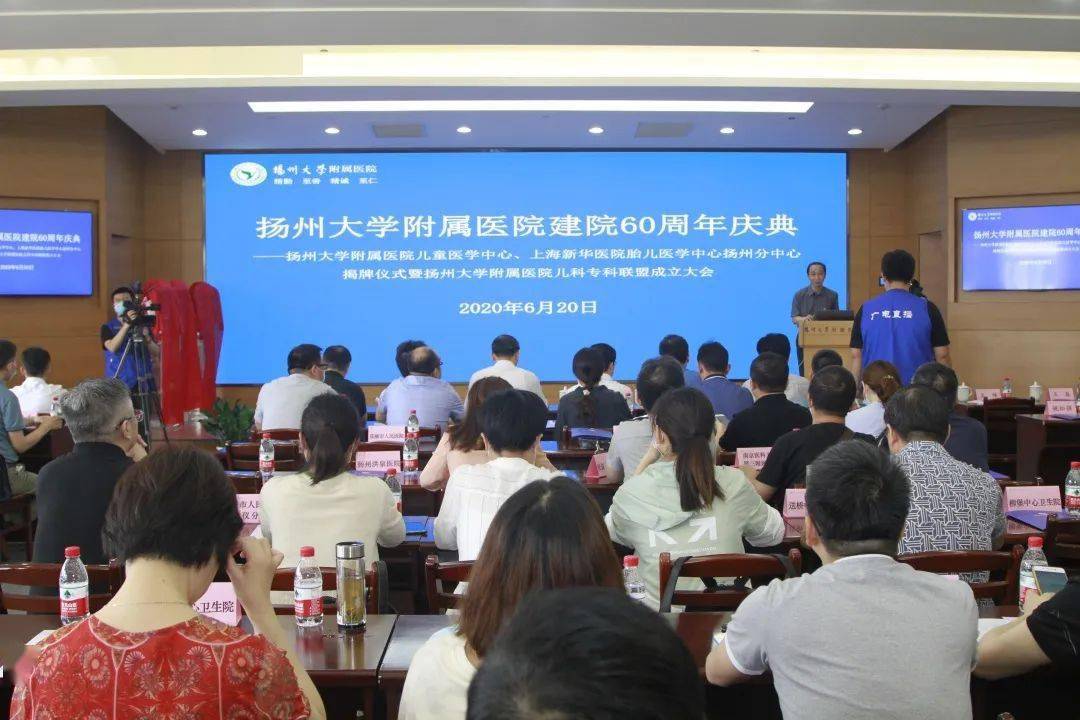 扬州大学医学院附属医院代挂提高就医效率的简单介绍