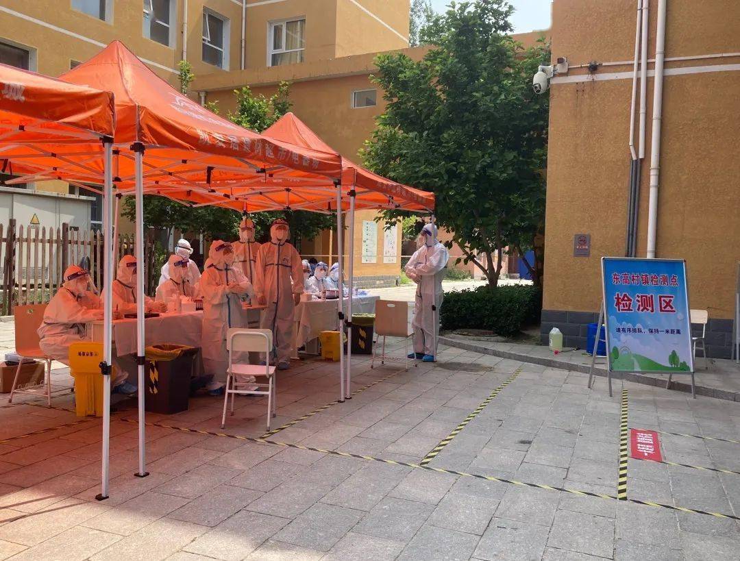 直击平谷区核酸检测现场,有序采集进行时