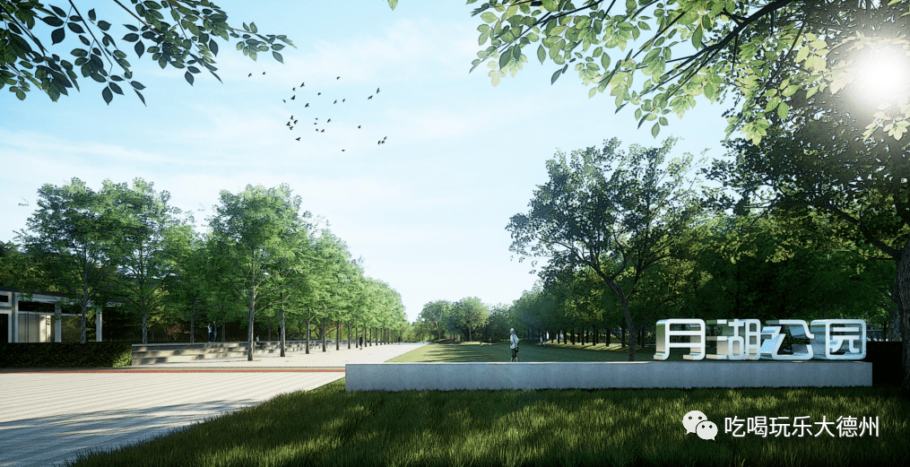 图为:东主入口规划,入口为台地广场