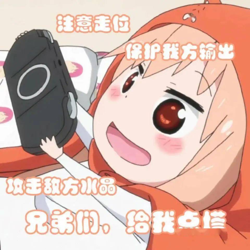表情包 | 干物妹专属表情包!萌妹必用系列