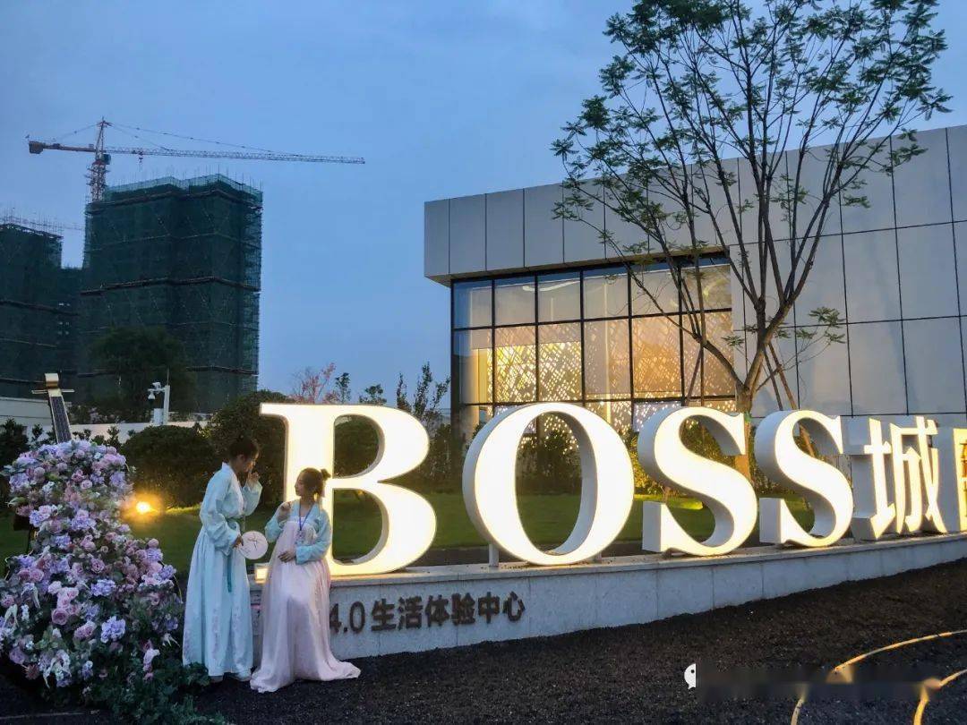 中江boss城森林城市图片