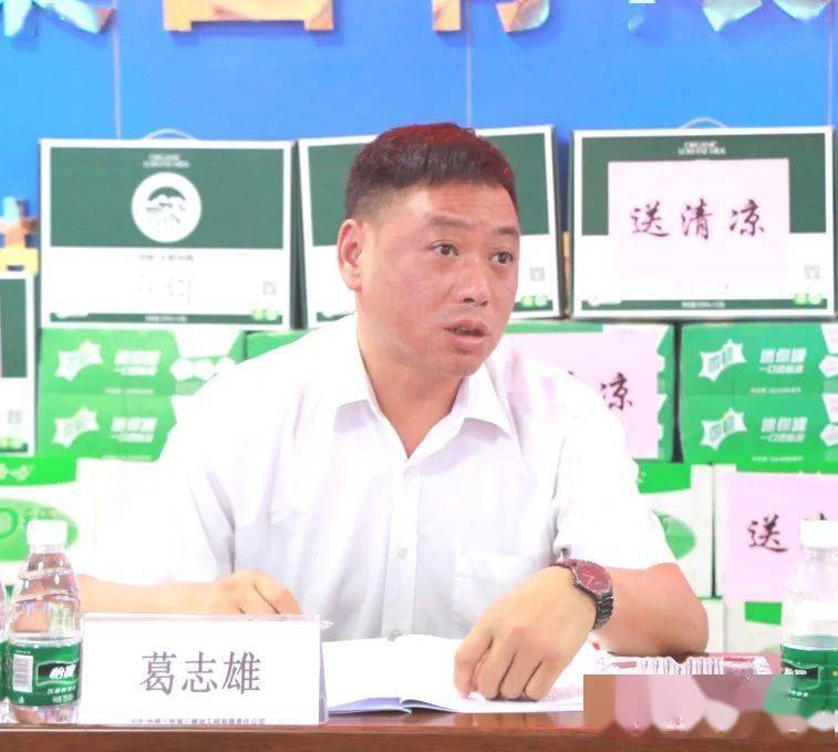 公司领导赴海南短期工作