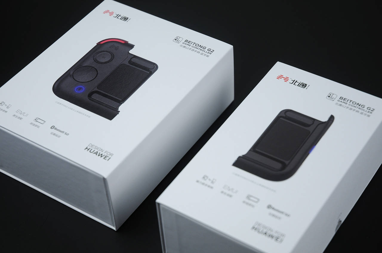 北通g2 辅助压枪,一键十枪,高端操作一键触发_手柄