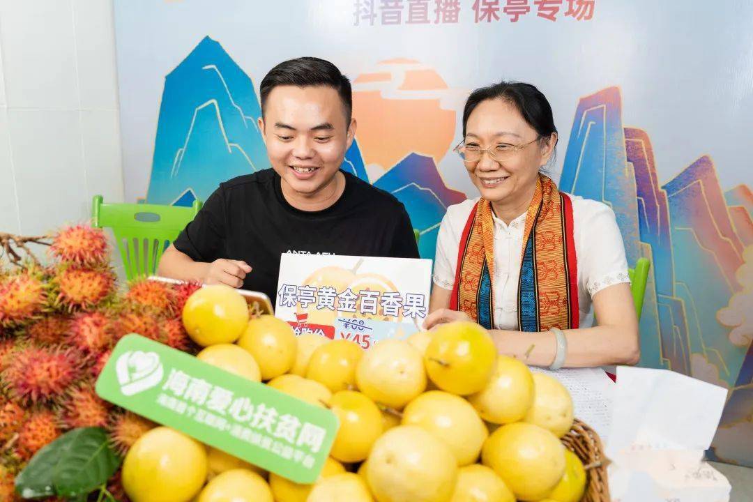 保亭县长符兰平化身"主播"送福利,直播推介优质水果
