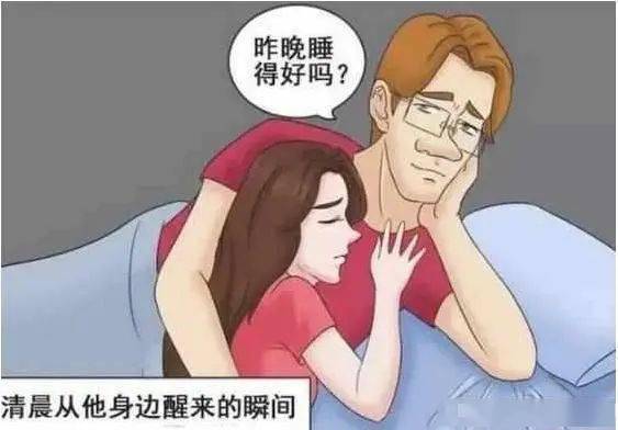 搞笑漫畫:一樣的撩妹動作,結果還是得看顏值?