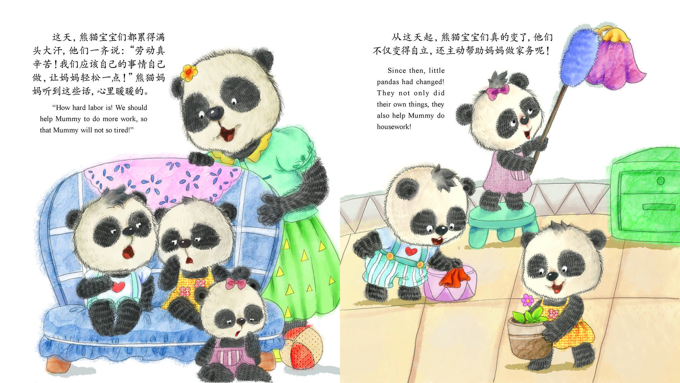 儿童绘本故事推荐《小熊猫变形记》