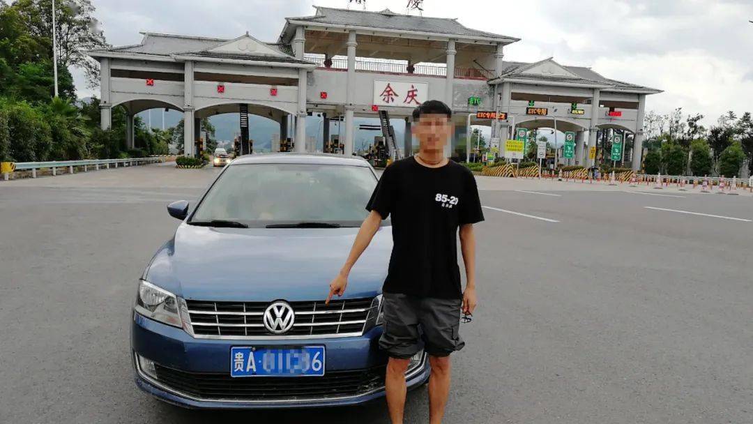 一男子在余庆高速收费站"栽"了.