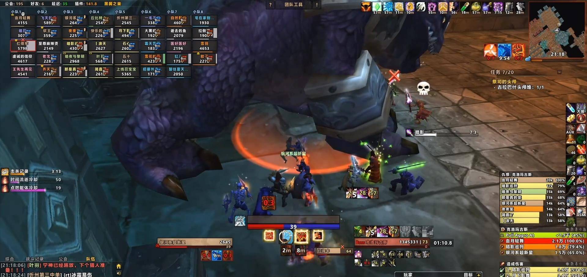 魔兽世界怀旧服机器团本曝光一人控40人机攻略副本