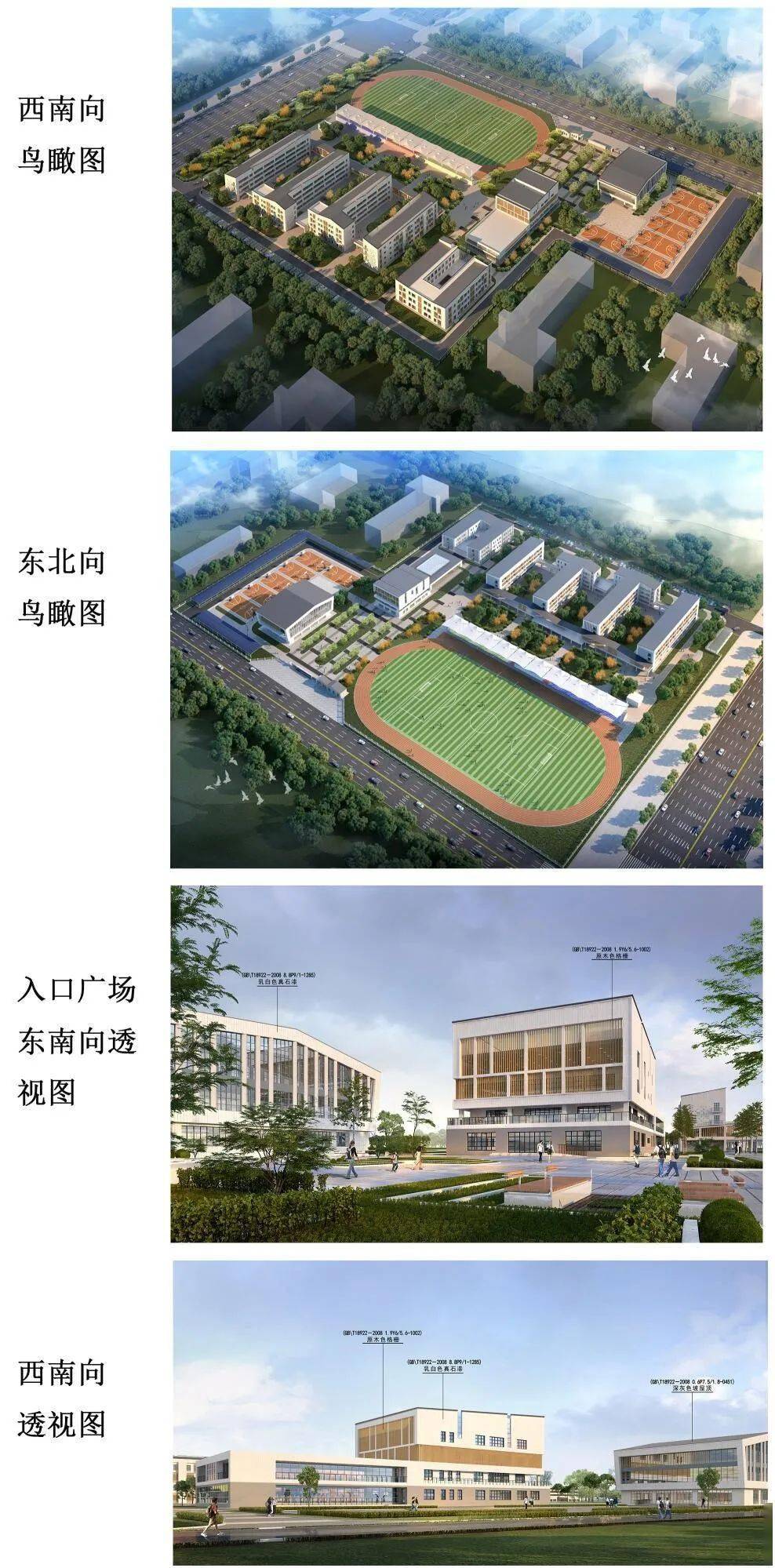 银川将新建两所中学快看在你家附近吗