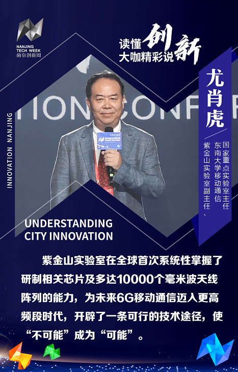 14个国家黑客,280万次攻击南京这家实验室网站,企图……全是大消息