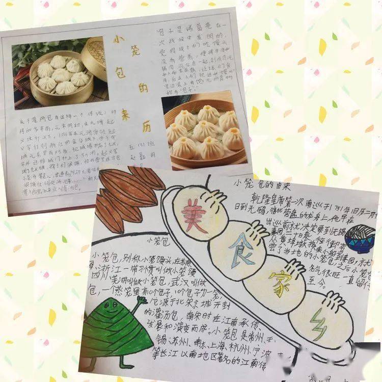 嵊州市逸夫小学2015国际班项目学习"我为家乡代言"成果展示